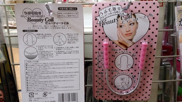 Japonia, cewka do usuwania włosów z twarzy